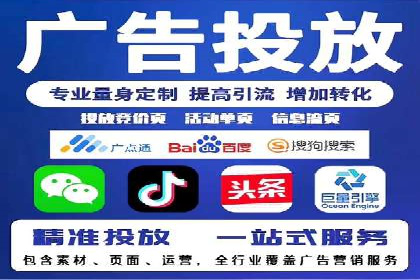 SEM竞价开户必备知识：实战案例分析